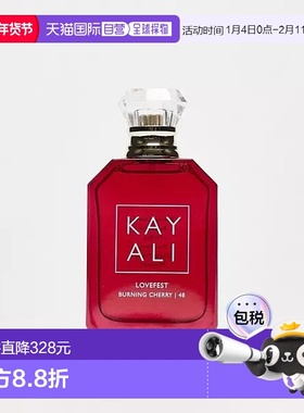 欧洲直邮Kayali卡亚利Lovefest Burning Cherry 48香水50ml淡香