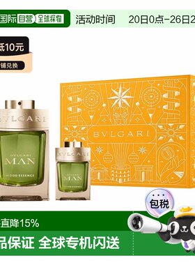 欧洲直邮Bvlgari宝格丽城市森林香水礼盒男士浓香15ml+100ml正品