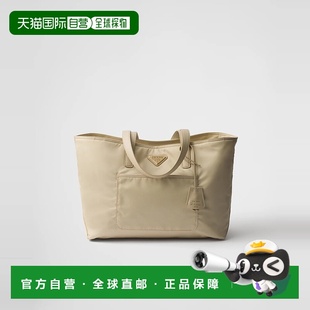 25秋冬 普拉达 1BG555_R064_F0F24_V_OOO 欧洲直邮PRADA 1h可退