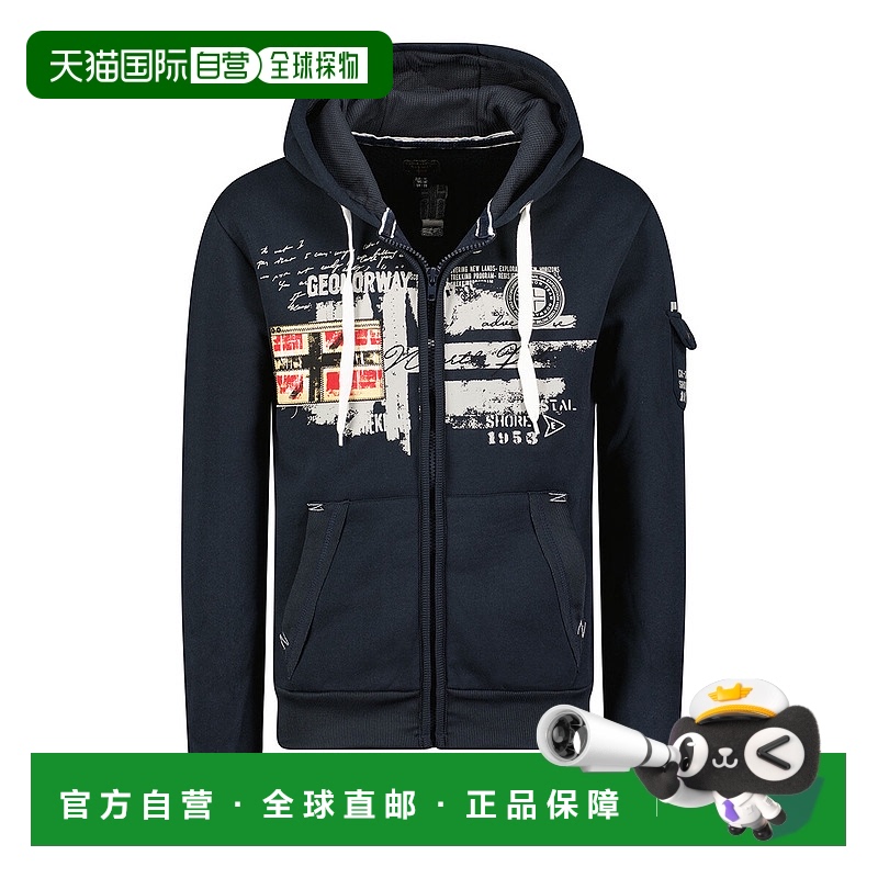 欧洲直邮Geographical Norway  FOHNSON 男童装套头运动衫卫衣 FO