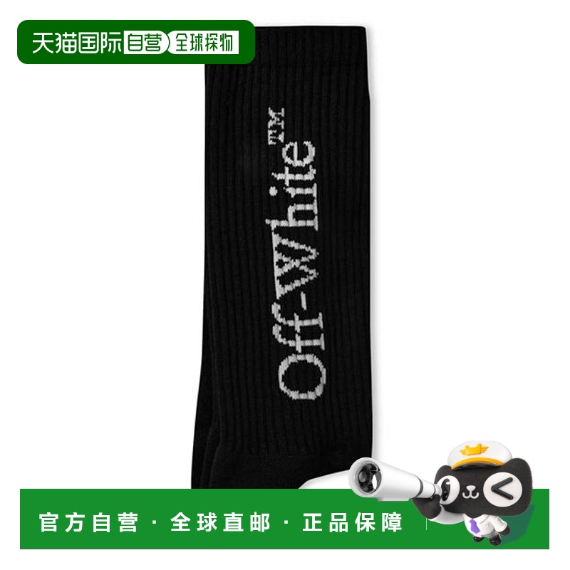 1h可退 香港直邮Off-white 男士 徽标袜子 black黑色 舒适时尚