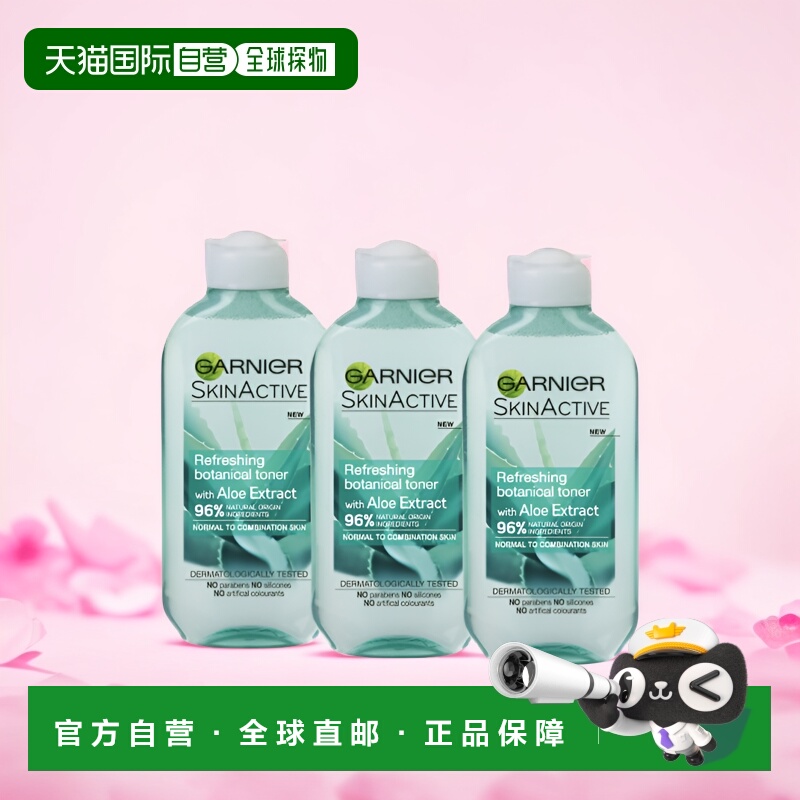 欧洲直邮英国药房GARNIER天然芦荟活性爽肤水增肌肤活力200ml*3