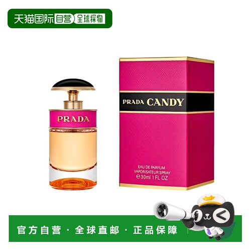 欧洲直邮Prada普拉达卡迪小姐女士浓香水30-80ML新款正品