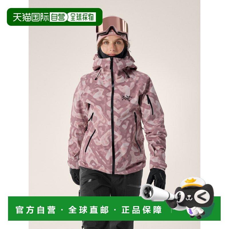 欧洲直邮Arc'teryx始祖鸟 SENTINEL印花夹克 女装