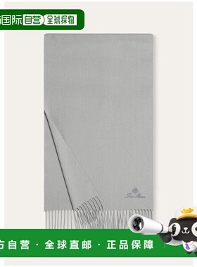 1h可退 欧洲直邮LORO PIANA 26春夏 FAO3774_MD92 男士 围巾 Gran