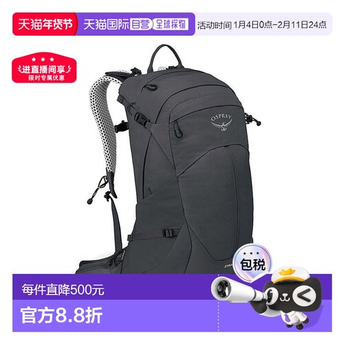 欧洲直邮Osprey小鹰 Stratos 24男女通用深灰炭色尼龙一日徒步背