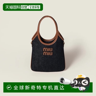 繆繆 1h可退 MIU 25春夏 歐洲直郵MIU 5BA281_ACRR_F0S30_V_OLF