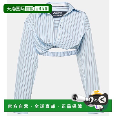 1h可退 香港直邮Jacquemus 女士 La Chemise Bahia Courte 条纹棉