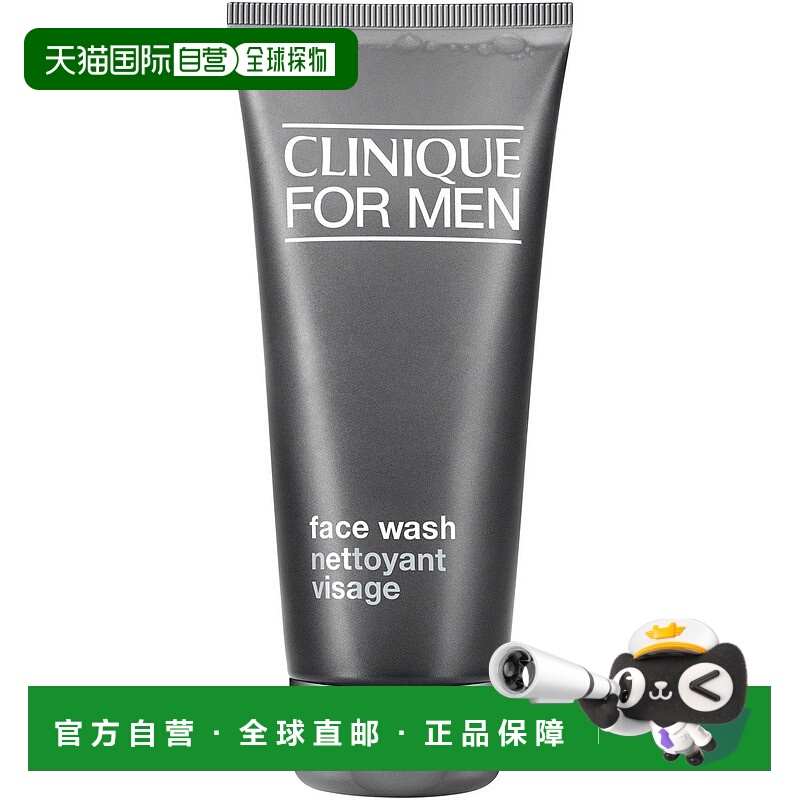 欧洲直邮CLINIQUE倩碧哑光保湿男士深层清洁清爽舒缓洁面200ml