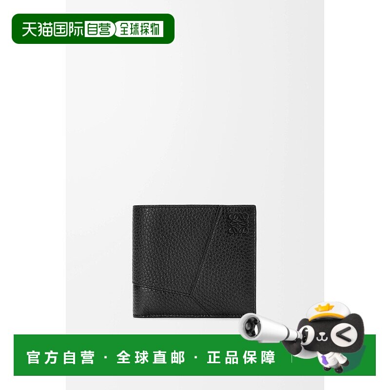 1h可退 欧洲直邮LOEWE 罗意威 25秋冬 C510501X16-1100 男士 钱包