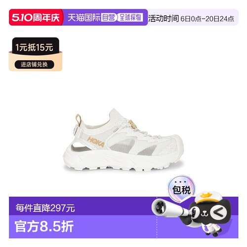 1h可退 香港直邮Hoka One One 女士 Hopara 2 凉鞋 1147670WWH