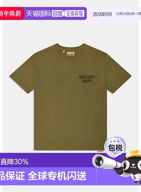 ST-10302-OLIV SOUVENIR TEE