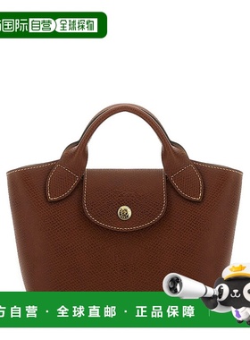 1h可退 香港直邮LONGCHAMP 珑骧 女士 EPURE 托特包 10319HYZ