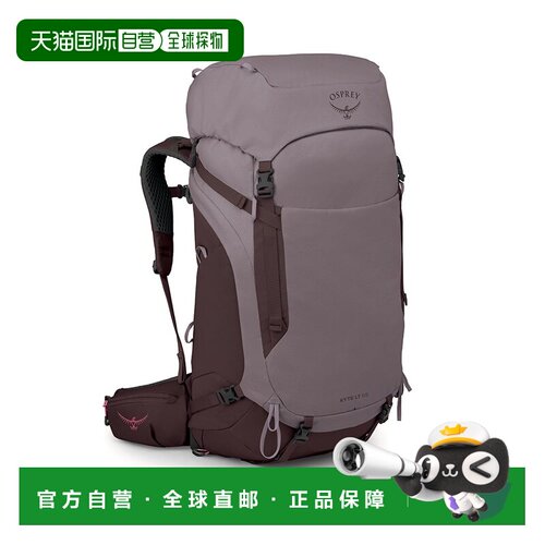 自营OSPREY Kyte™ LT 65女士石墨紫聚酯纤维徒步背包双肩包