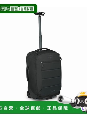 自营欧洲直邮Osprey小鹰 Ozone 2-Wheel Carry On黑色行李箱 男女