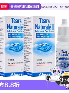 欧洲直邮泪然人工眼泪Alcon15ml眼睛干涩发痒眼疲劳滋润滴眼液