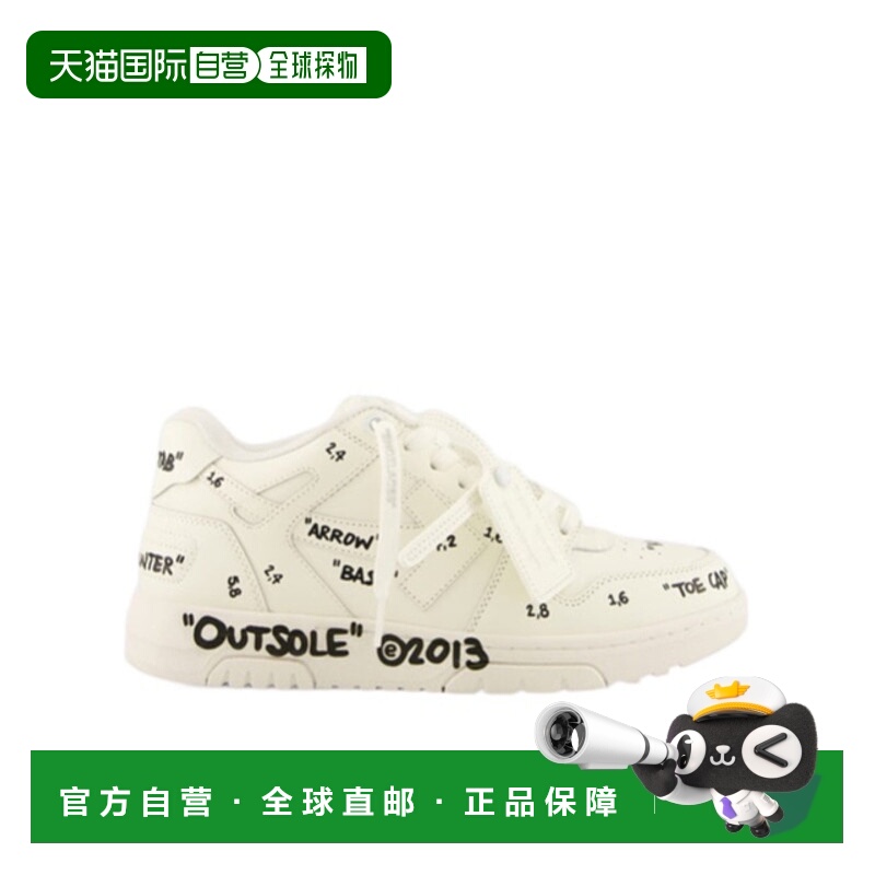 1h可退 欧洲直邮off-white 男士 时尚休闲鞋运动鞋