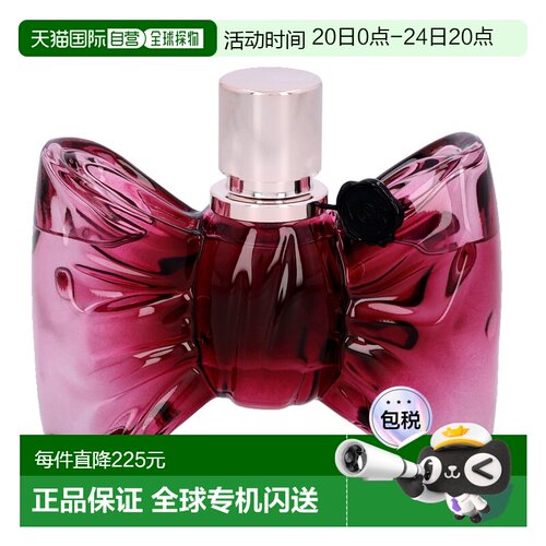 荷兰直邮viktor & rolf 通用 女士香水蝴蝶结糖果喷雾