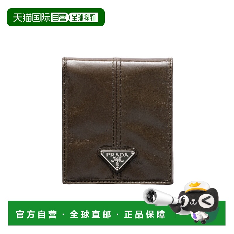 香港直邮Prada 徽标钱包 2MO5132CX7