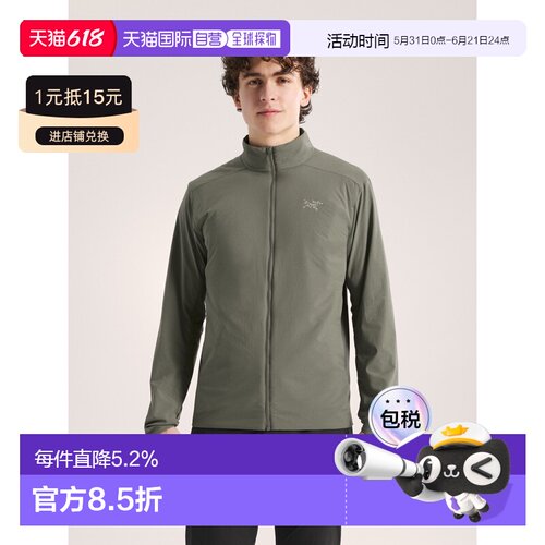 欧洲直邮Arc'teryx 始祖鸟 Atom SL Jacket 夹克 男装