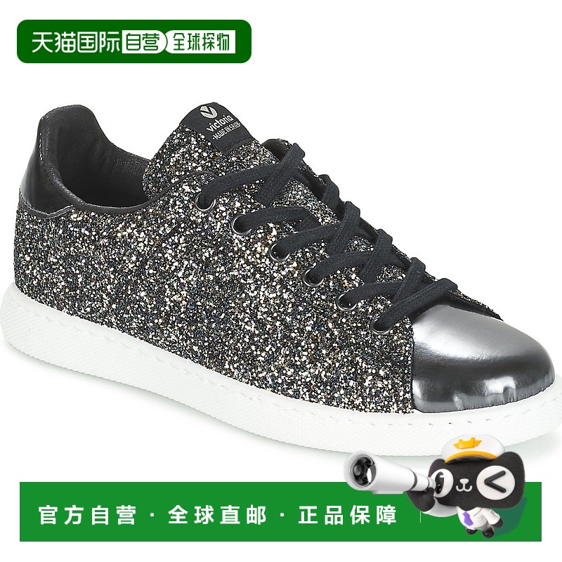 欧洲直邮victoria 女灰色亮面幻彩系带低帮平底时尚休闲舒适板鞋