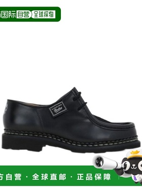 香港直邮Paraboot 圆头乐福鞋 228082MARCHE