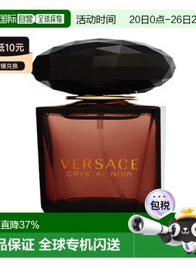 Versace范思哲黑夜水晶女士香水EDT淡香清新浓郁30ml正品