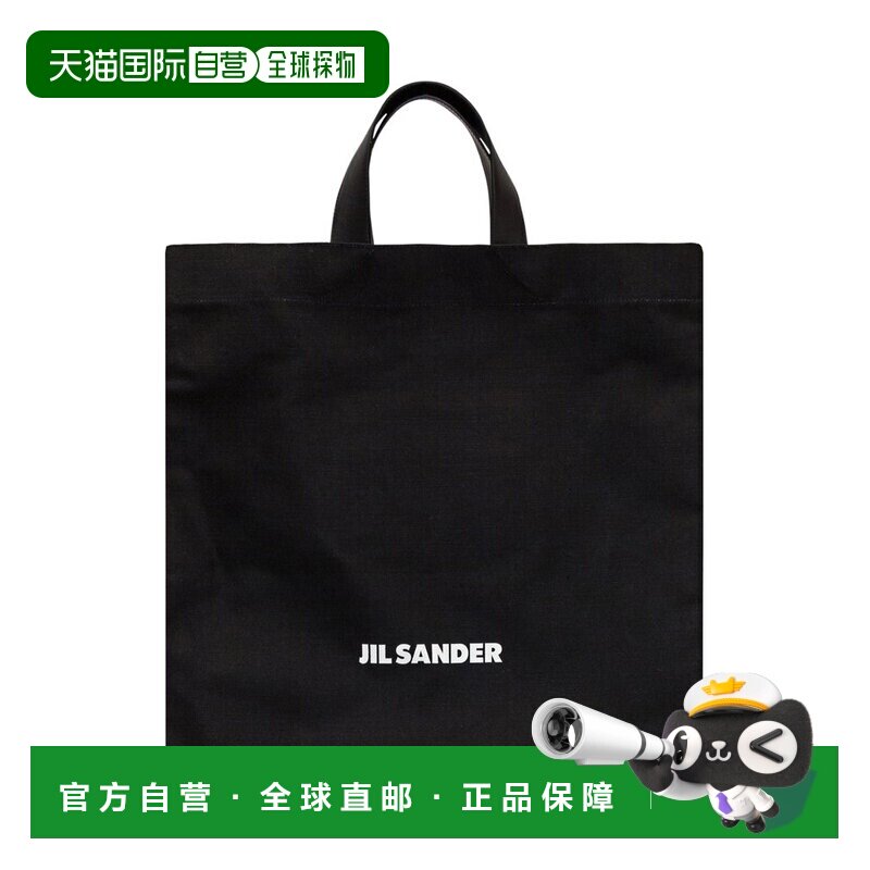 香港直邮JilSander吉尔 桑达女士托特包 【付后1h可退】