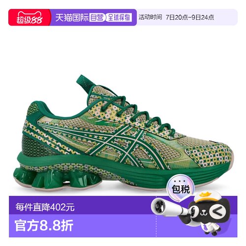 香港直邮Asics 亚瑟士 男士 Kiko Kostadinov x ASICS - US7-S GE
