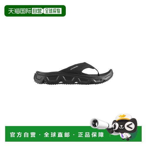 自营欧洲直邮Salomon Reelax男士黑色EVA人字拖恢复型凉鞋拖鞋