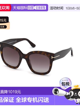 1h可退 香港直邮Tom Ford 汤姆 福特 女士 BEATRIX-02 FT0613 52T