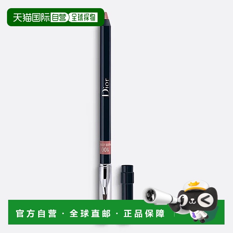 欧洲直邮DIOR迪奥烈焰蓝金唇线笔 塑形质地顺滑精准持久显色正品