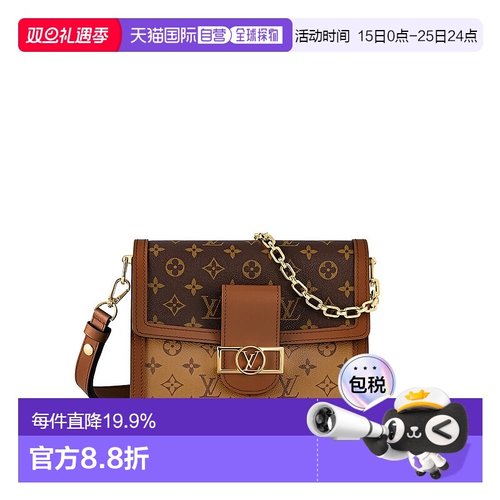 自营Louis Vuitton路易威登LV Dauphine MM女士手袋