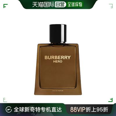 欧洲直邮Burberry博柏利Hero英雄男士香水100ml EDP木质香持久留