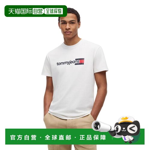 欧洲直邮TOMMY HILFIGER 男士T恤 DM0DM23406YBL 【付后1h可退】