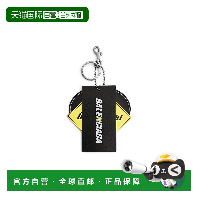 欧洲直邮巴黎世家 25秋冬 8424742AB111176 男士 钥匙扣 3 TAGS挂