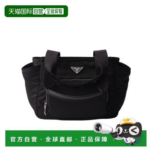 香港直邮Prada 再生尼龙单肩包 1BG582RV44VOOO手【付后1h可退】