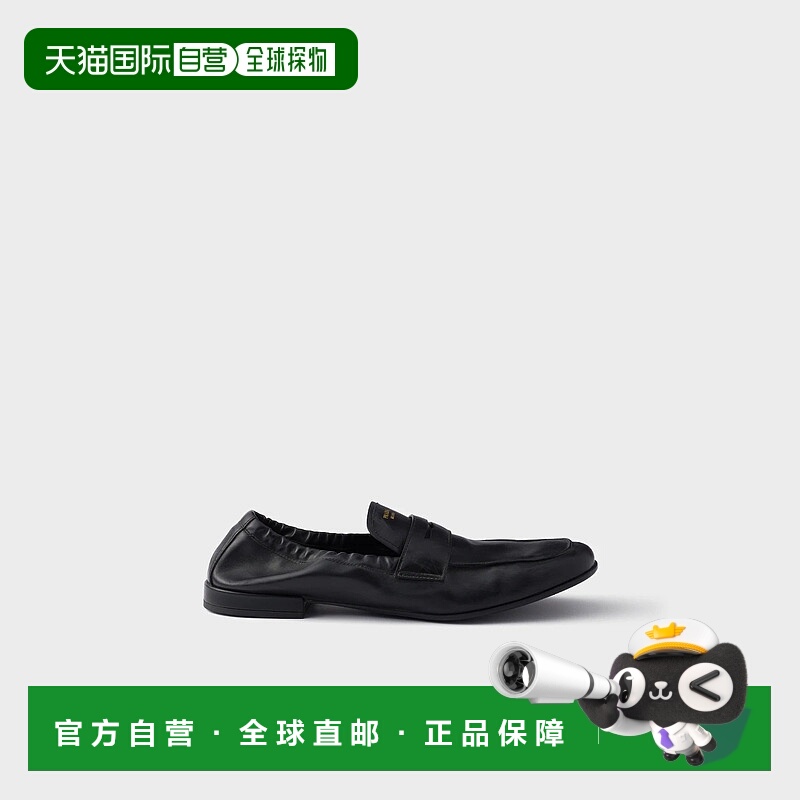 1h可退 欧洲直邮PRADA 普拉达 25秋冬 1D051O_070_F0002_F_010 女