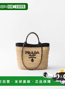 1h可退 欧洲直邮PRADA 普拉达 26春夏 1BG500_2M2Q_F0I55_V_GOO