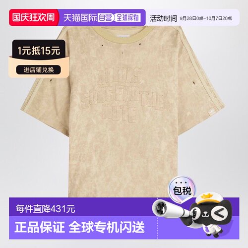 香港直邮Adidas/SONG FOR MUTE ADI006 T女士上衣 【付后1h可退】