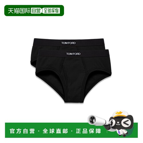 香港直邮TomFord汤姆 福特男士三角内裤三角裤 【付后1h可退】