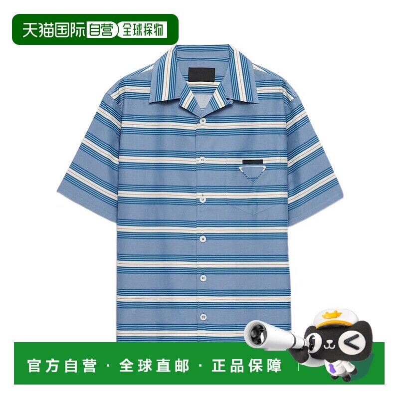 香港直邮Prada 纽扣衬衫 UCS41417N4SUMO