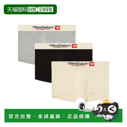香港直邮DIESEL 男士内裤 A225580AMEQE7665 AW20【付后1h可退】