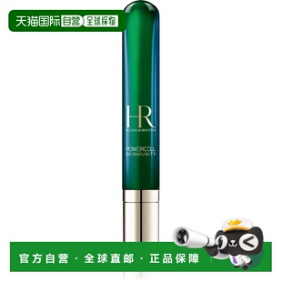香港直邮HR赫莲娜绿宝瓶眼霜 15ml正品修护淡化眼周滋润