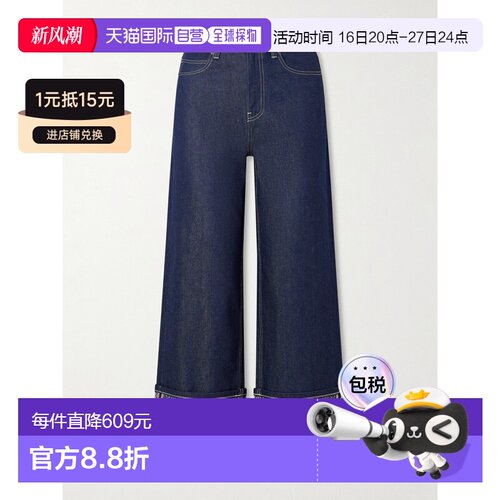 香港直邮Tory Burch 托里 伯奇 女士 牛仔裤 1777【付后1h可退】