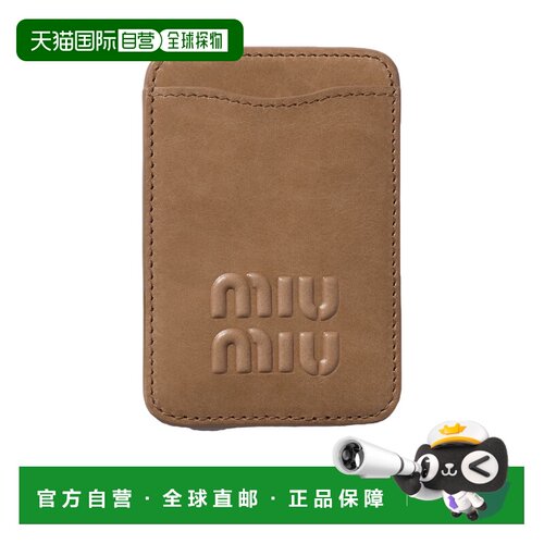 香港直邮MIU MIU 女士钱包 5MC1362A44F0770 AW2026 棕色 徽标卡