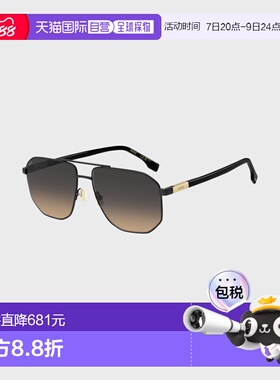 自营欧洲直邮Hugo Boss 男士黑色钢logo标识太阳镜配饰