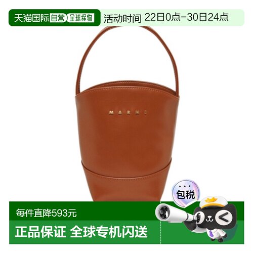 香港直邮Marni 带有标志手提包 M01820M00TK斜挎包单肩包