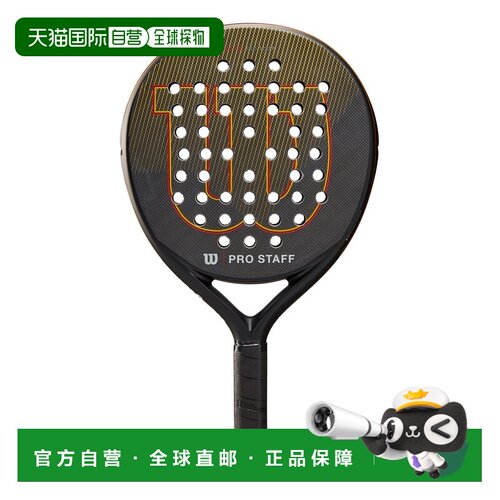 自营欧洲直邮Wilson威尔胜 Pro Staff V2男女同款黑色碳纤维网球