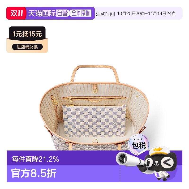 自营 1h可退 Louis Vuitton路易威登LV Neverfull MM女士手袋